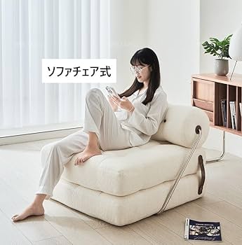 【美品】 クッション 正方形 ソファ ベッド リラックス リビング ブラック 楽天市場】【4日20:00から11日1:59まで15%OFFクーポン】ソファー